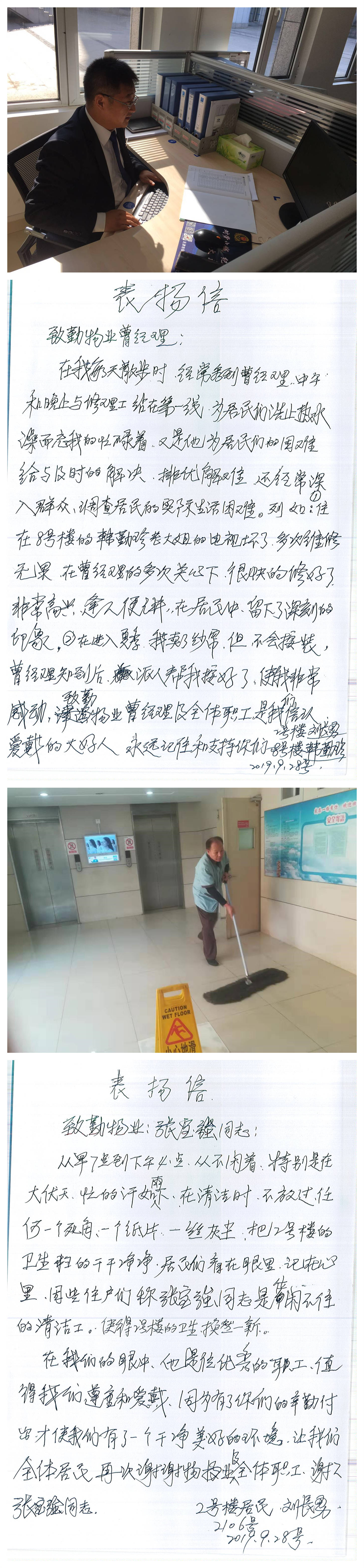 &#38886;&#24503;&#32593;&#31449;&#45;&#40;&#20013;&#22269;&#41;&#26377;&#38480;&#36131;&#20219;&#38886;&#24503;&#32593;&#31449;